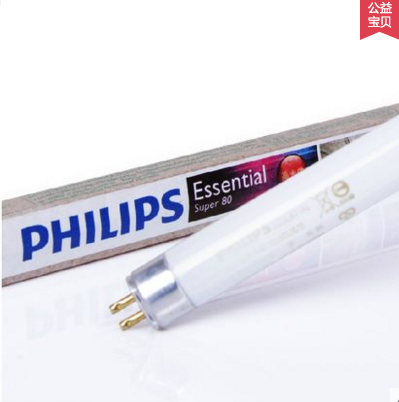 PHILIPS飞利浦T5 三基色T5荧光灯管 t5 灯管 日光灯管14W 21W 28W
