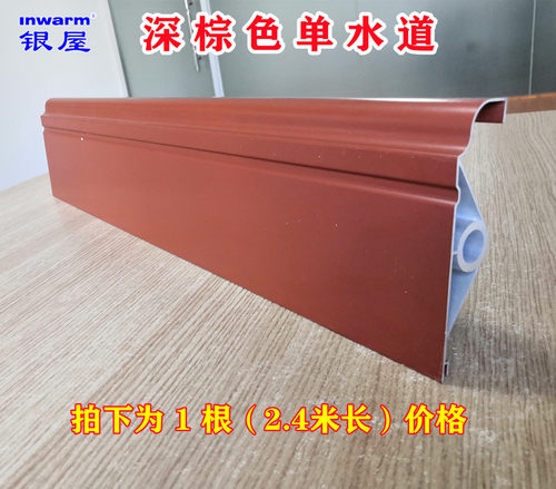 银屋铝合金踢脚板式暖气片踢脚暖