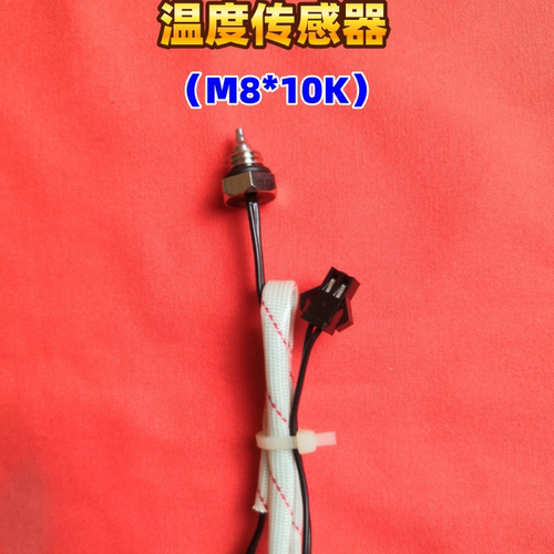 恒尔暖自控中心配件组装维修