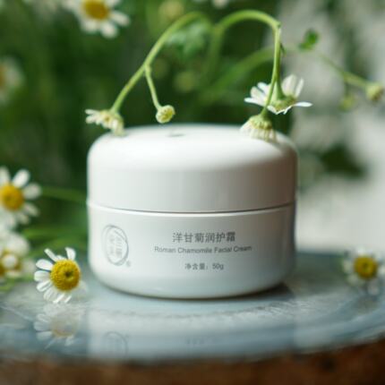 【洋甘菊润护霜】补水滋润保湿舒缓温和修护 混干敏感肌男女通用
