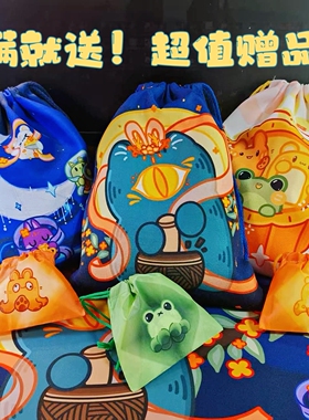 大家的赠品-满就送，超值！