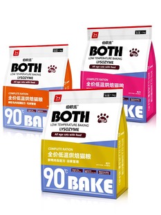 BOTH伯欧氏低温烘焙全价鲜肉成幼猫粮1.5kg