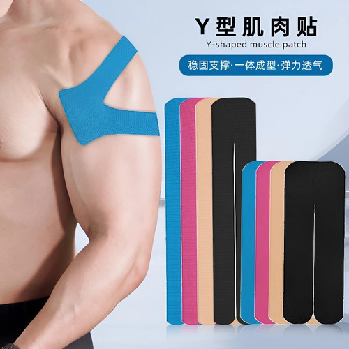 Y型肌肉贴Y形肌贴护膝盖颈肩手肘