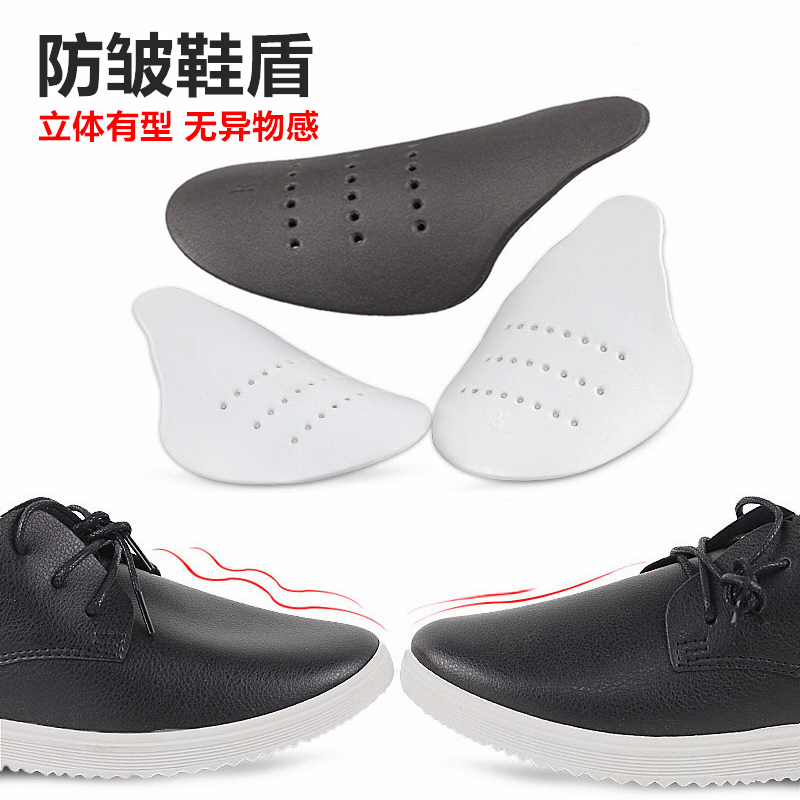 2代鞋盾鞋头防皱褶防折痕神器AF1