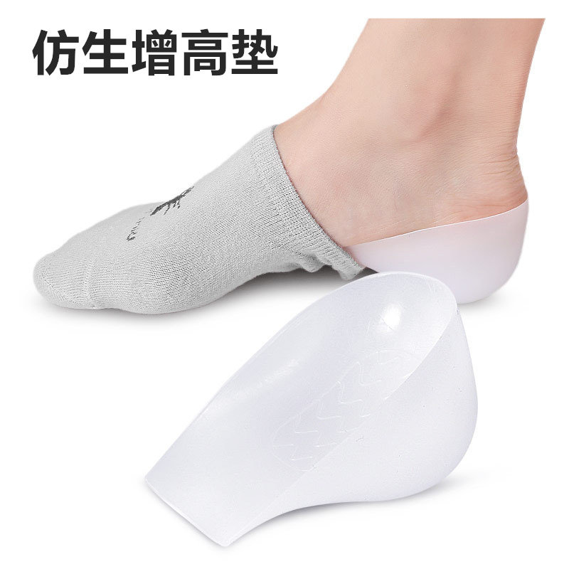 생체 공학 실리콘 보이지 않는 내부 강화 깔창 여성용 발 뒤꿈치 패드 발 뒤꿈치 충격 흡수 양말 깔창 인터뷰 신체 검사 스포츠 반 깔창