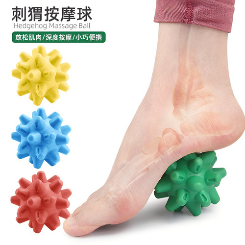 多功能足底按摩球肌肉放松筋膜球