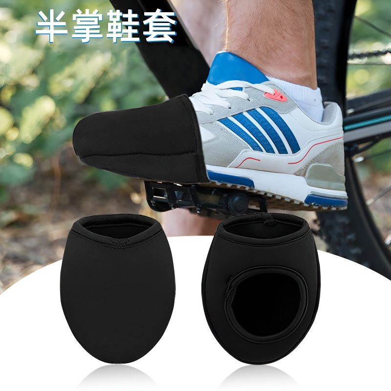 户外自行车半掌鞋套保暖防风防擦伤山地车公路车锁鞋骑行装备新款