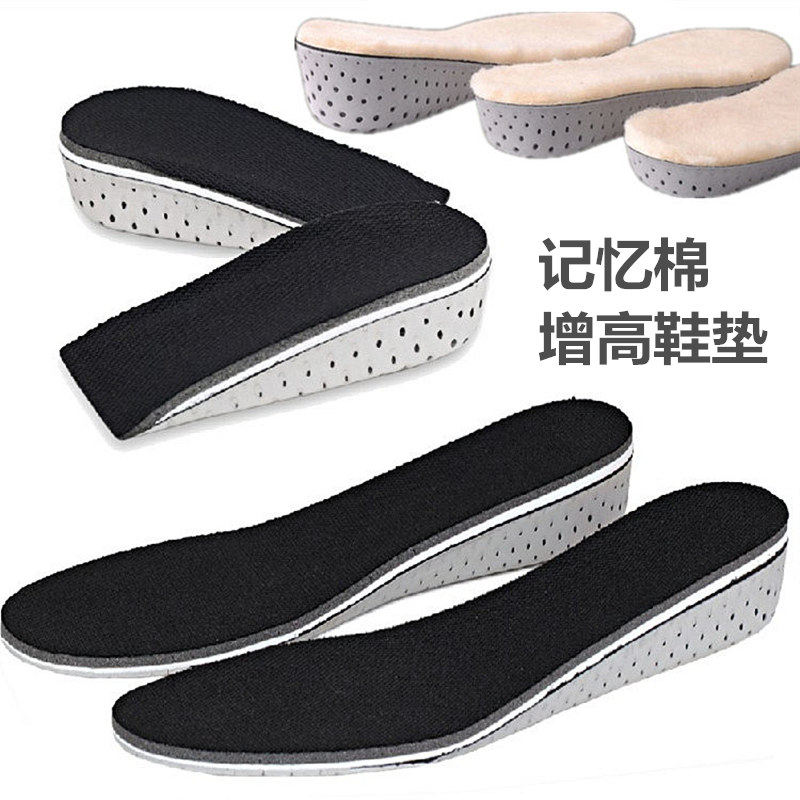 记忆棉隐形内增高鞋垫男女足弓垫图片