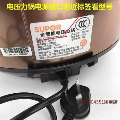 适用苏泊尔2.5L6升电压力锅密封圈 22CM高压锅皮圈胶垫硅胶圈配件