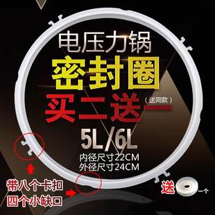 50C3 适用九阳电压力锅60YS19 A胶 50C2 60YS23密封圈50YL80