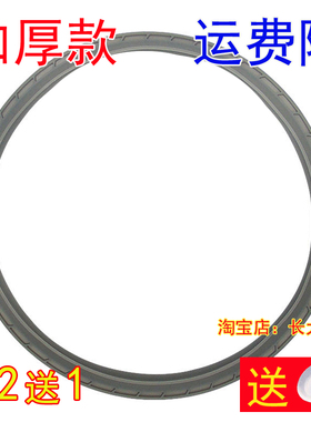 正品美的电压力锅密封圈MY-SS5032 PSS5032/MY-SS5032K K-SS5032