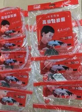 双喜牌胶圈18公分-32公分高压锅通用胶圈包邮