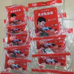 双喜牌胶圈18公分-32公分高压锅通用胶圈包邮