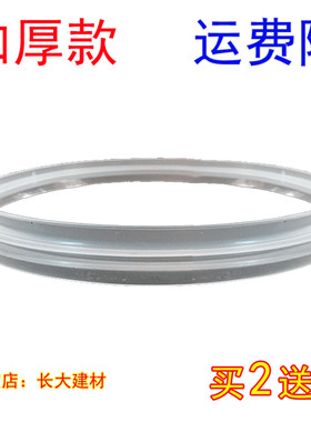 老式苏泊尔电压力锅密封圈CYSB40YC3C-90/CYSB40YC3A-90皮圈胶圈4