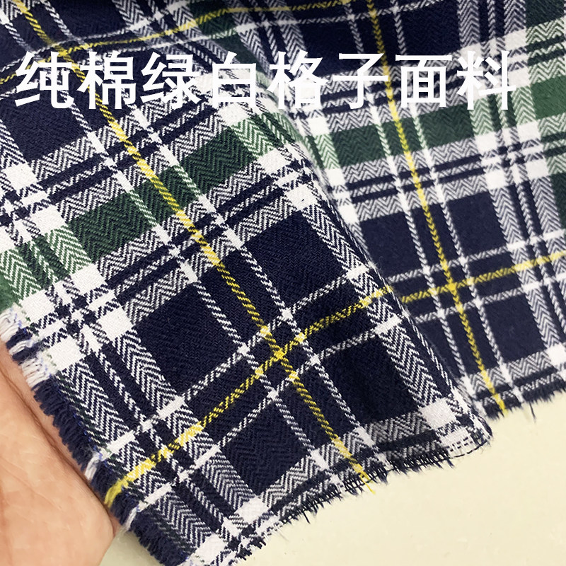 纯棉色织衬衫格子布料连衣裙短袖包臀裙衬衣校服职业套装服装面料