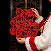 2026新年无纺布红色福字窗花春节装 饰传统剪纸风格 乔迁家用墙贴