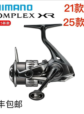 25新款禧玛诺F6 F4 COMPLEX纳西斜口线杯纺车轮远投海钓轮路亚轮