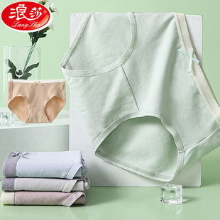 三角短裤 纯棉中腰薄性感棉质面料学生少女大码 衩 女5条装 浪莎内裤