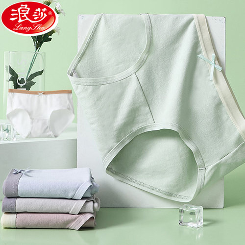 浪莎纯棉内裤女中腰满38-4元
