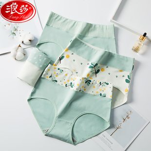 女内裤 浪莎高腰收腹内裤 三角裤 全棉内裆性感大码 头 女纯棉女三角裤