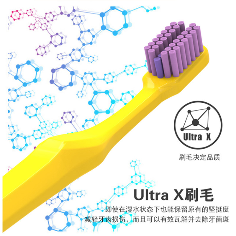 青少年正畸牙刷中毛去渍去牙菌斑矫正牙齿学生带牙套专用整牙清洁