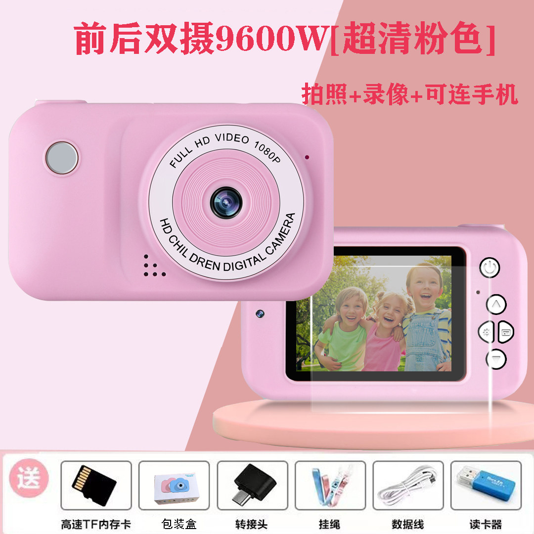 马卡龙儿童校园数码照相机小型学生党随身男女生礼物mini高清便携