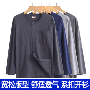 老年人前开扣秋衣男纯棉宽松爸爸睡衣针织棉长袖开衫系扣空调汗衫