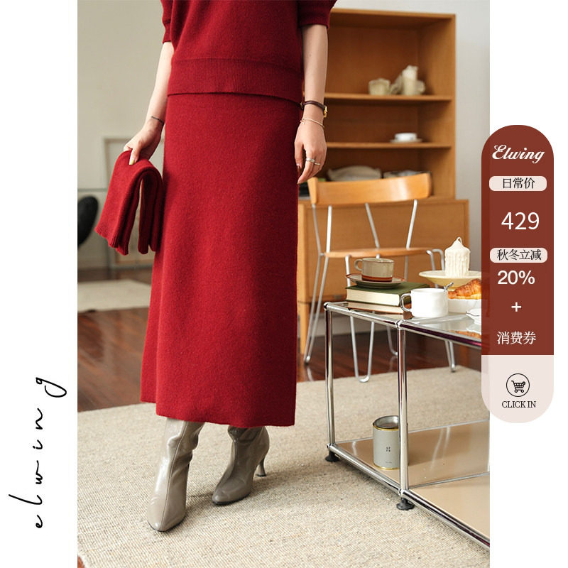 Elwing原创红色新年圣诞浣熊绒羊毛针织V领短袖半裙袖套三件套,女装/女士精品,时尚套装,淘宝优惠券,粉丝福利购,淘宝优惠卷