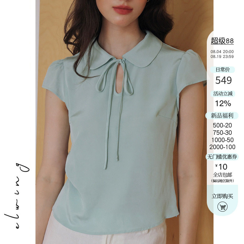 Elwing重磅真丝新中式娃娃领衬衫