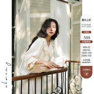 Elwing原创轻奢真丝质感睡衣套装 提花缎面木耳边家居服 女秋季 法式
