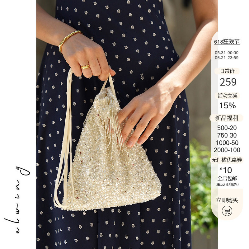 Elwing原创【6.8新品】碎钻星穗 重工串珠亮片抽绳流苏晚宴手拿包