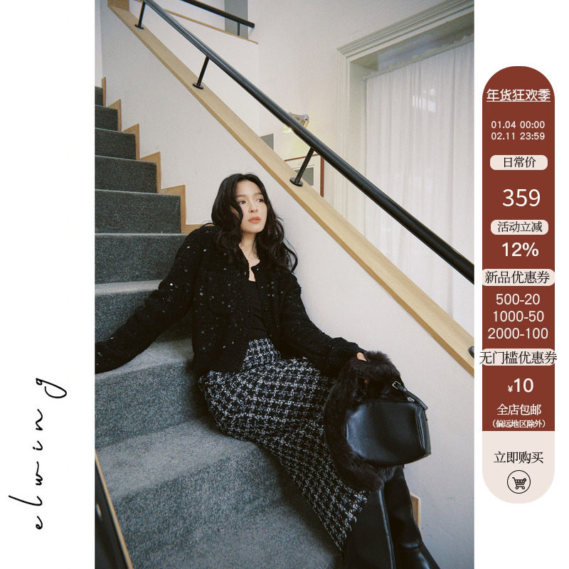 Elwing原创复古优雅包臀小香风时尚新款裙子黑白格纹编织半身裙,女装/女士精品,半身裙,淘宝优惠券,粉丝福利购,淘宝优惠卷