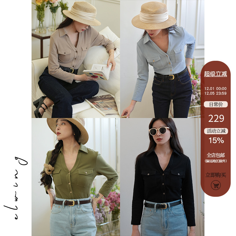 四色法式复古优雅v领打底衫