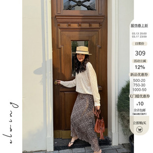 Elwing原创【3.13春季新品】雪纺粉棕色调碎花斜裁松紧腰半身裙