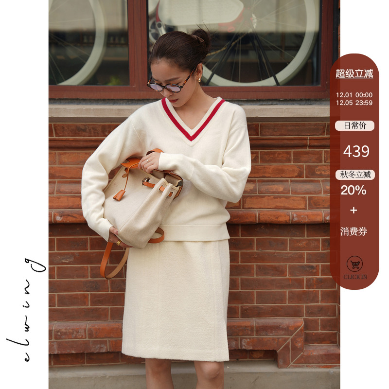 经典复古V领撞色纯羊毛针织衫