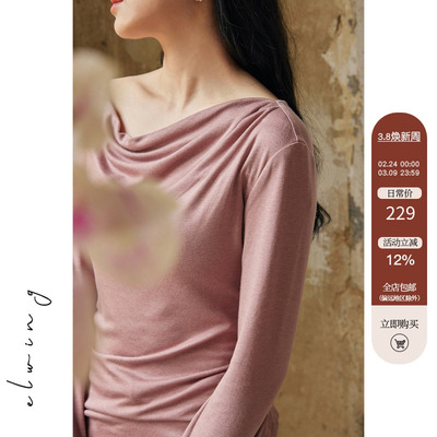 高级感修身显瘦一字肩露肩T恤女