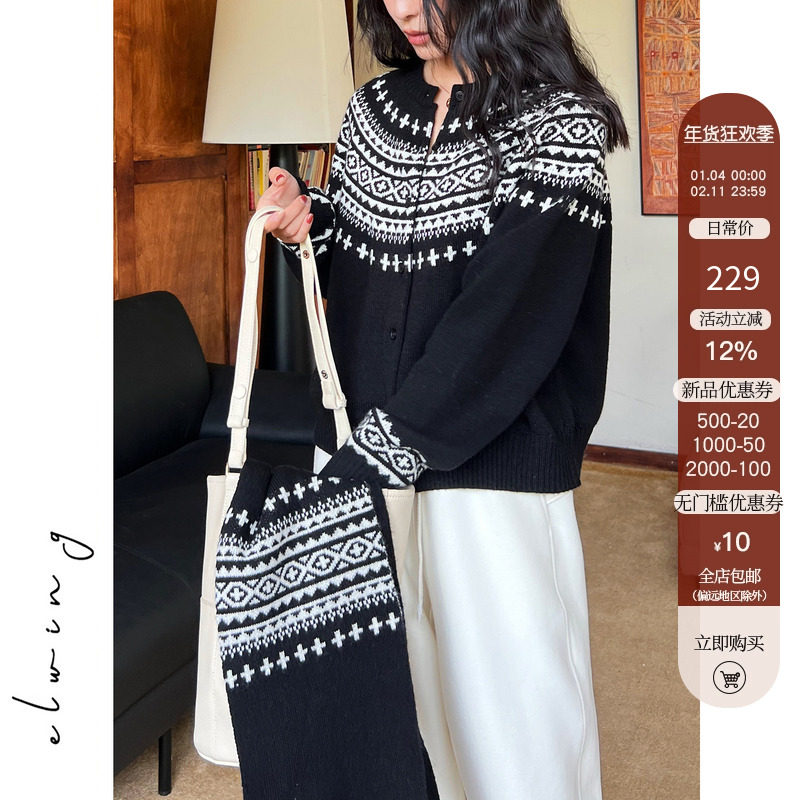 Elwing原创【10日上新】设计感费尔岛针织开衫秋冬季圆领显瘦