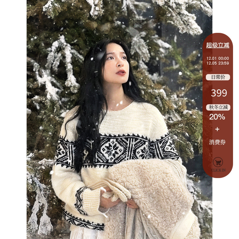 重磅羊毛费尔岛针织毛衣