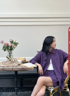 Elwing原创法国进口全亚麻紫色防晒衬衫短裤套装女夏舒适垂感宽松