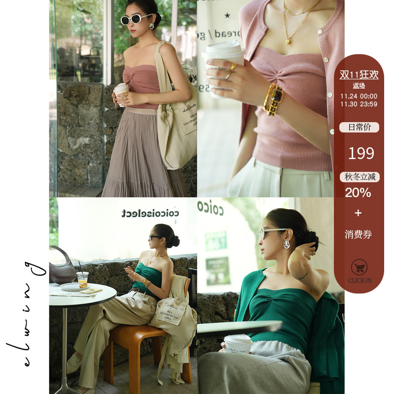 针织抹胸背心长袖开衫套装