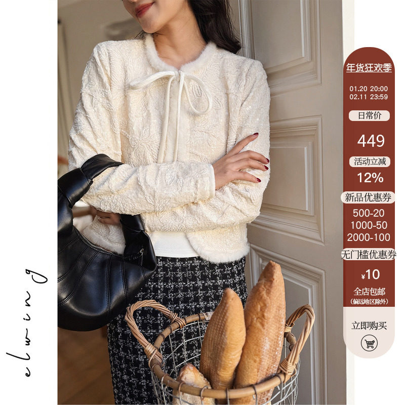 Elwing原创【1.20新品】氛围重工珠片刺绣新中式毛领上衣外套年服,女装/女士精品,短外套,淘宝优惠券,粉丝福利购,淘宝优惠卷