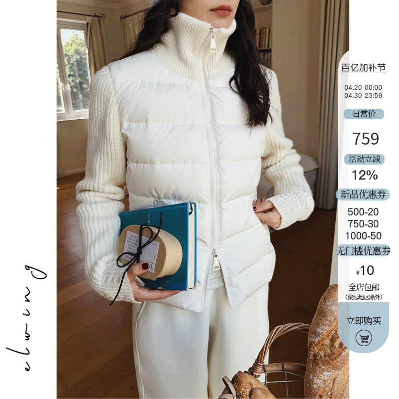 Elwing原创轻盈保暖羊毛针织拼接鹅绒排骨羽绒服外套夹克