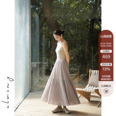 轻盈高密网纱多层压褶半身裙