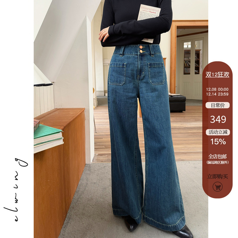 Elwing原创重工洗水全棉怀旧色经典法式牛仔裤阔腿长裤