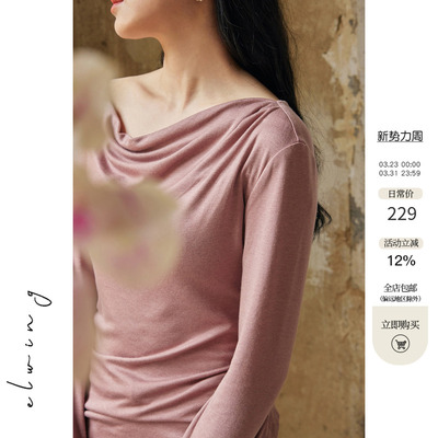 高级感修身显瘦一字肩露肩T恤女