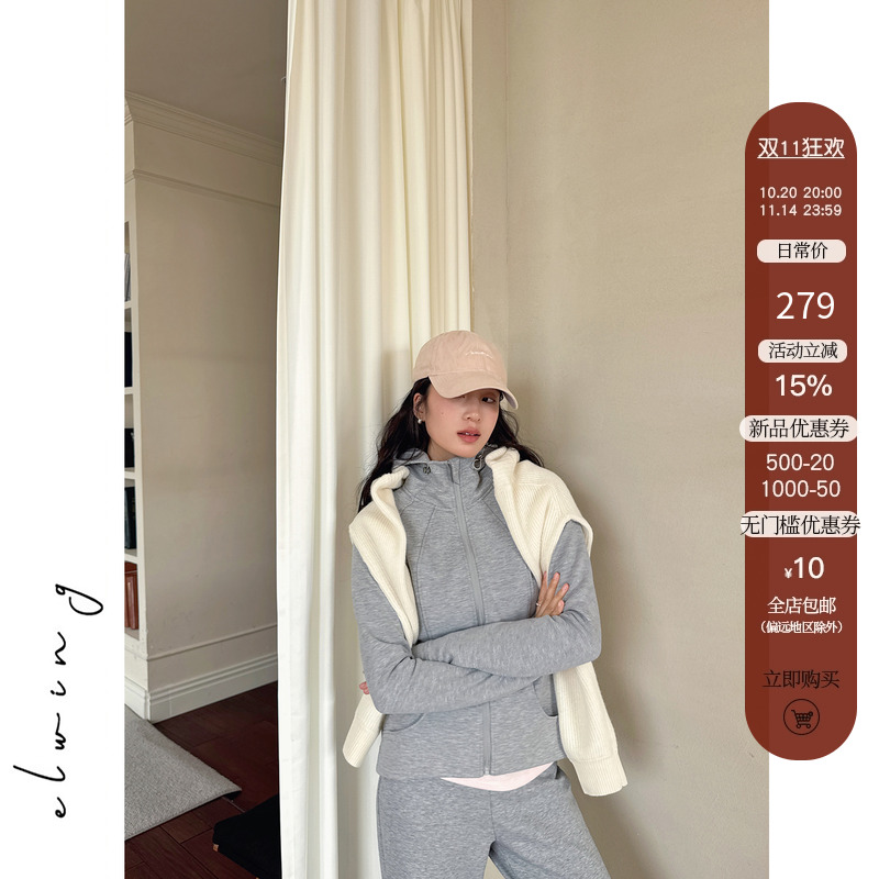 Elwing原创【双11新品】软糯绒感保暖修身显瘦轻奢感连帽卫衣套装