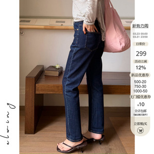 Elwing原创复古原色牛仔修身显瘦小脚牛仔裤长款高腰铅笔裤女