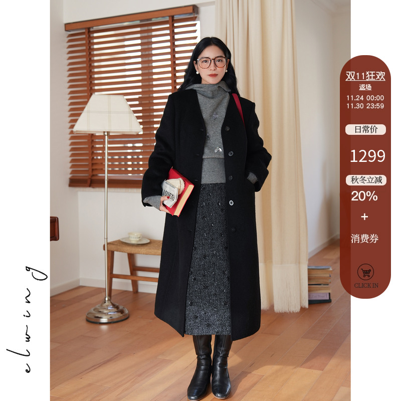 Elwing原创双面羊毛大衣长款