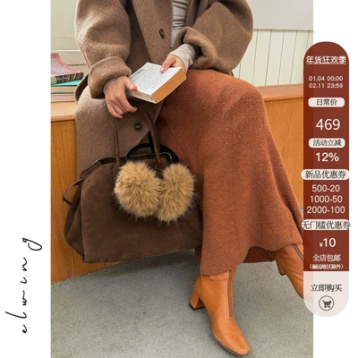 Elwing原创超细羊驼毛鱼尾针织半身裙冬季显瘦棕色时尚保暖包臀裙