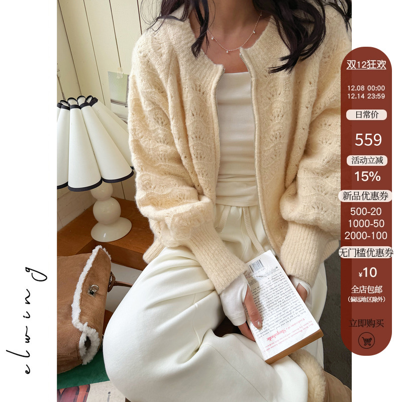 Elwing原创【12.08新品】米杏色镂空钩花灯笼袖针织衫毛衣外套